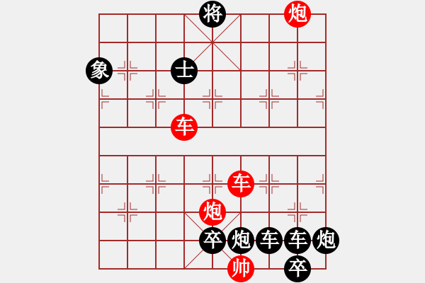 象棋棋譜圖片：縱橫奇葩 93（時鑫 試擬 陳財運(yùn) 改局） - 步數(shù)：160 