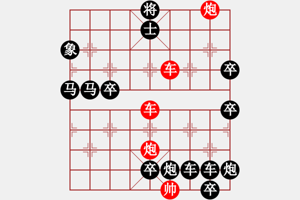 象棋棋譜圖片：縱橫奇葩 93（時鑫 試擬 陳財運(yùn) 改局） - 步數(shù)：30 