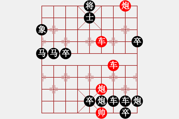 象棋棋譜圖片：縱橫奇葩 93（時鑫 試擬 陳財運(yùn) 改局） - 步數(shù)：50 