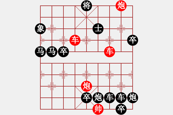 象棋棋譜圖片：縱橫奇葩 93（時鑫 試擬 陳財運(yùn) 改局） - 步數(shù)：60 