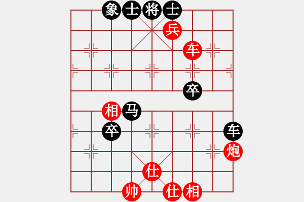 象棋棋谱图片：过宫炮对进7卒右士角炮（旋风V7.0拆棋）红胜 - 步数：120 