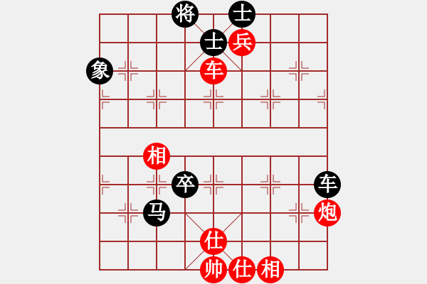 象棋棋谱图片：过宫炮对进7卒右士角炮（旋风V7.0拆棋）红胜 - 步数：130 