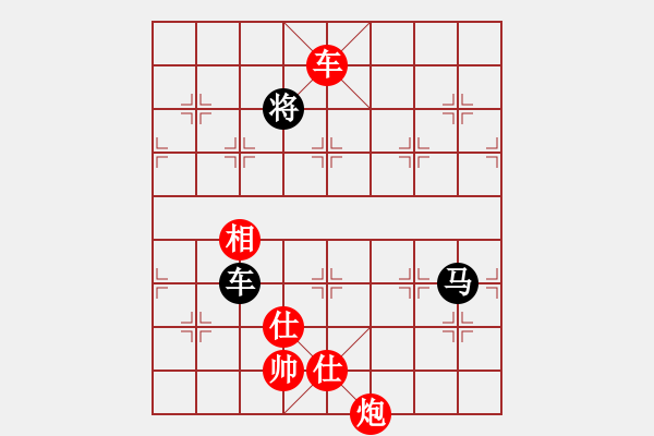 象棋棋谱图片：过宫炮对进7卒右士角炮（旋风V7.0拆棋）红胜 - 步数：220 