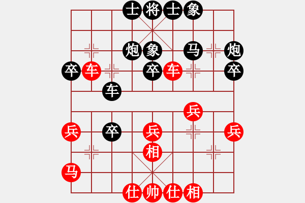 象棋棋谱图片：晋城棋王(2段)-负-席方平(2段) - 步数：40 