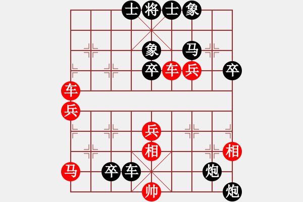 象棋棋谱图片：晋城棋王(2段)-负-席方平(2段) - 步数：60 