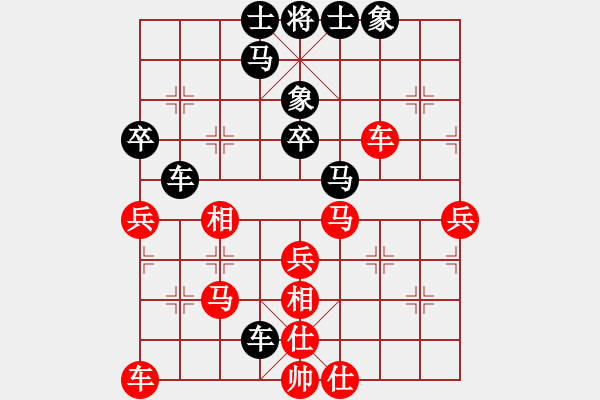 象棋棋谱图片：柳大华     先和 徐天红     - 步数：40 