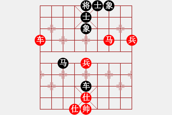 象棋棋谱图片：柳大华     先和 徐天红     - 步数：70 