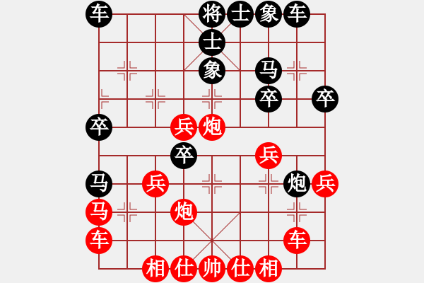 象棋棋譜圖片：愛(ài)神雅典娜(9段)-和-嫡系韓竹庫(kù)(月將) - 步數(shù)：30 