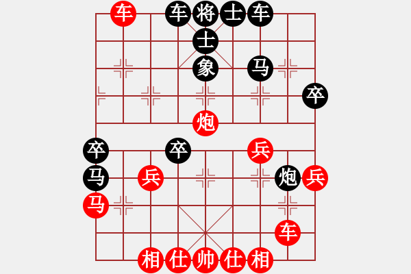 象棋棋譜圖片：愛(ài)神雅典娜(9段)-和-嫡系韓竹庫(kù)(月將) - 步數(shù)：40 