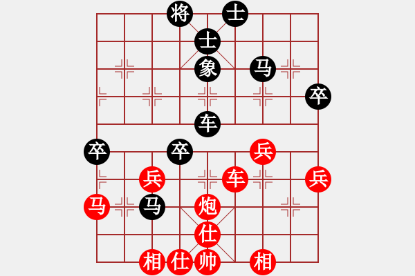 象棋棋譜圖片：愛(ài)神雅典娜(9段)-和-嫡系韓竹庫(kù)(月將) - 步數(shù)：50 