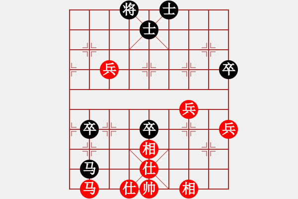 象棋棋譜圖片：愛(ài)神雅典娜(9段)-和-嫡系韓竹庫(kù)(月將) - 步數(shù)：70 