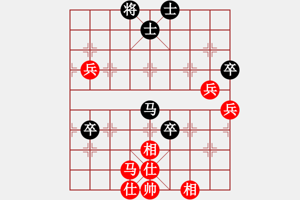 象棋棋譜圖片：愛(ài)神雅典娜(9段)-和-嫡系韓竹庫(kù)(月將) - 步數(shù)：80 