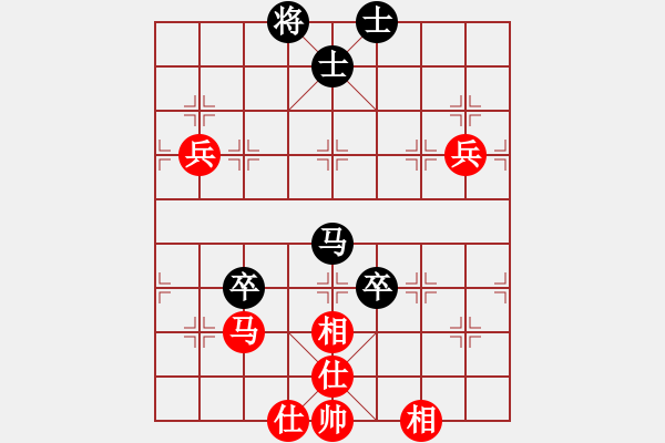 象棋棋譜圖片：愛(ài)神雅典娜(9段)-和-嫡系韓竹庫(kù)(月將) - 步數(shù)：90 