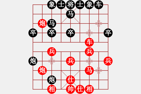 象棋棋譜圖片：人機(jī)對戰(zhàn) 2024-10-25 0:24 - 步數(shù)：30 