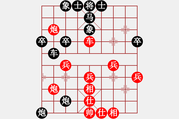 象棋棋譜圖片：人機(jī)對戰(zhàn) 2024-10-25 0:24 - 步數(shù)：40 