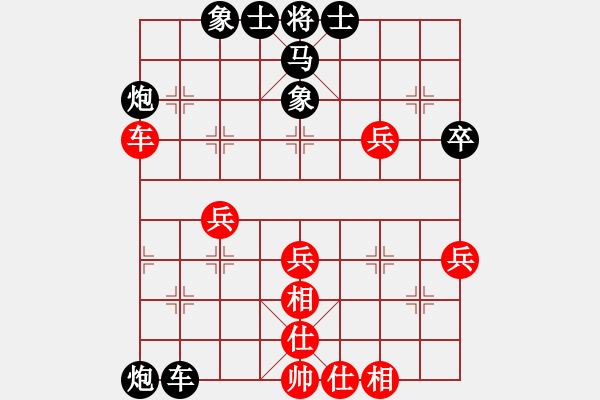 象棋棋譜圖片：人機(jī)對戰(zhàn) 2024-10-25 0:24 - 步數(shù)：50 