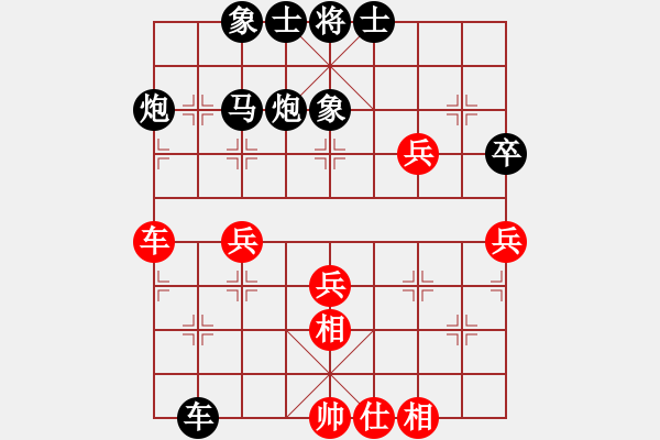 象棋棋譜圖片：人機(jī)對戰(zhàn) 2024-10-25 0:24 - 步數(shù)：60 