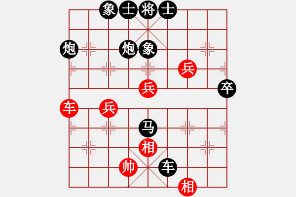 象棋棋譜圖片：人機(jī)對戰(zhàn) 2024-10-25 0:24 - 步數(shù)：70 