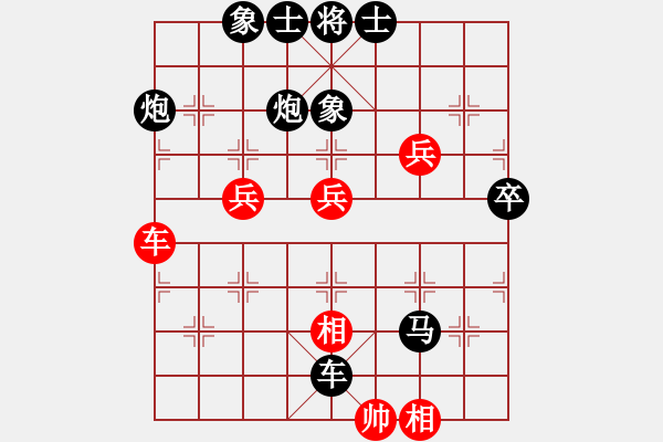 象棋棋譜圖片：人機(jī)對戰(zhàn) 2024-10-25 0:24 - 步數(shù)：78 