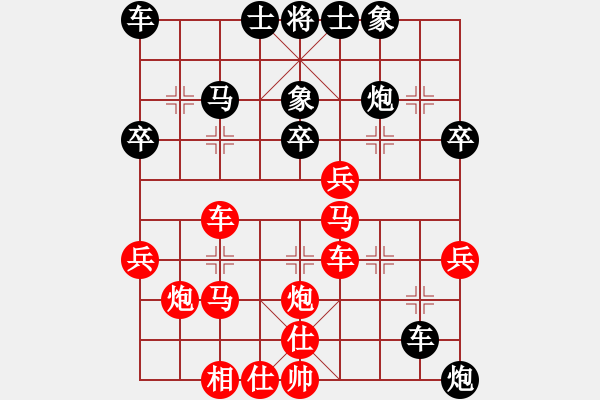 象棋棋譜圖片：黑龍江 聶鐵文 勝 上海 孫勇征 - 步數(shù)：40 