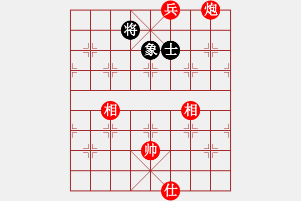 象棋棋譜圖片：炮高兵單缺仕(勝)士象全（2） - 步數(shù)：15 