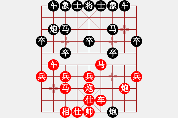 象棋棋譜圖片：人機(jī)對戰(zhàn) 2025-1-5 0:26 - 步數(shù)：20 