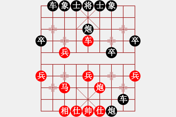 象棋棋譜圖片：人機(jī)對戰(zhàn) 2025-1-5 0:26 - 步數(shù)：40 