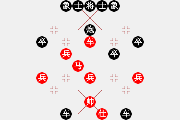 象棋棋譜圖片：人機(jī)對戰(zhàn) 2025-1-5 0:26 - 步數(shù)：50 