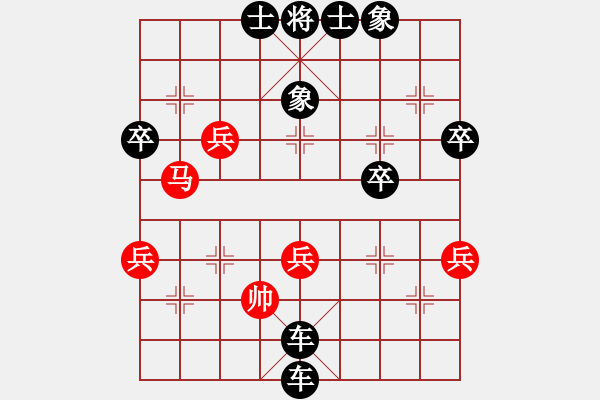 象棋棋譜圖片：人機(jī)對戰(zhàn) 2025-1-5 0:26 - 步數(shù)：60 