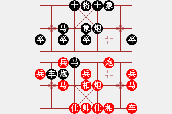 象棋棋譜圖片：哈迪斯負(fù)再來分享.pgn - 步數(shù)：30 