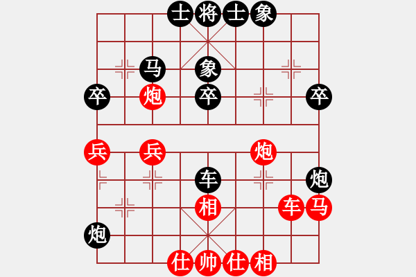 象棋棋譜圖片：哈迪斯負(fù)再來分享.pgn - 步數(shù)：40 