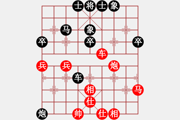 象棋棋譜圖片：哈迪斯負(fù)再來分享.pgn - 步數(shù)：50 