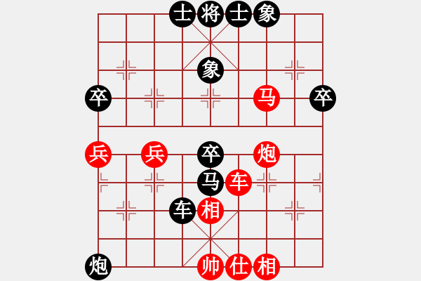 象棋棋譜圖片：哈迪斯負(fù)再來分享.pgn - 步數(shù)：60 