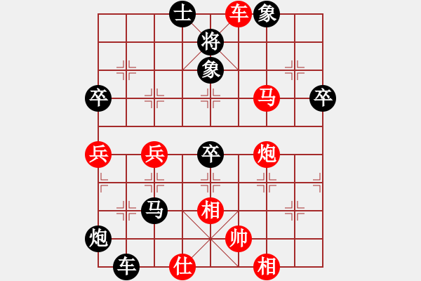 象棋棋譜圖片：哈迪斯負(fù)再來分享.pgn - 步數(shù)：70 