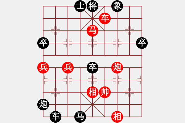 象棋棋譜圖片：哈迪斯負(fù)再來分享.pgn - 步數(shù)：79 