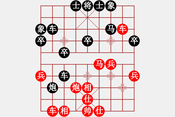 象棋棋譜圖片：2019第4屆智運(yùn)會(huì)象專個(gè)賽王琳娜先勝郭玥1 - 步數(shù)：30 