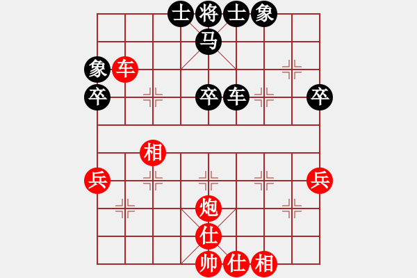 象棋棋谱图片：2019第4届智运会象专个赛王琳娜先胜郭玥1 - 步数：50 