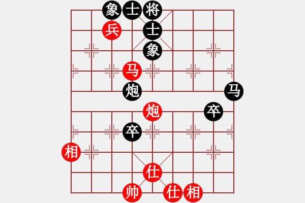 象棋棋譜圖片：黯騎(6段)-和-月令人孤(7段) - 步數(shù)：100 