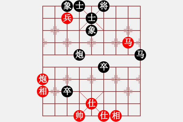 象棋棋譜圖片：黯騎(6段)-和-月令人孤(7段) - 步數(shù)：110 