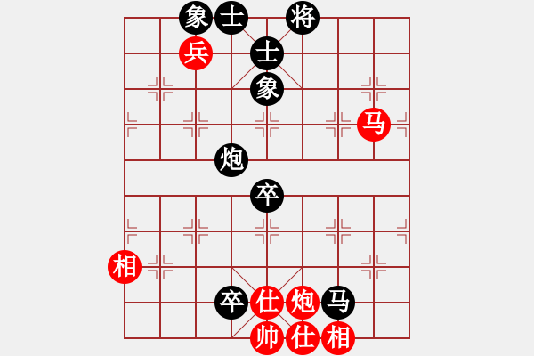 象棋棋譜圖片：黯騎(6段)-和-月令人孤(7段) - 步數(shù)：120 