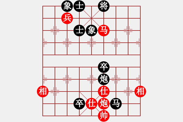 象棋棋譜圖片：黯騎(6段)-和-月令人孤(7段) - 步數(shù)：130 