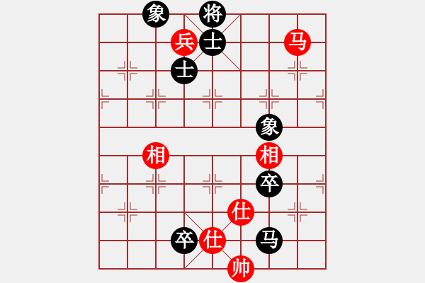 象棋棋譜圖片：黯騎(6段)-和-月令人孤(7段) - 步數(shù)：140 