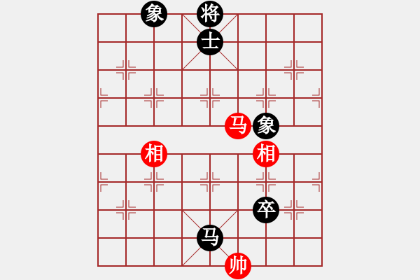 象棋棋譜圖片：黯騎(6段)-和-月令人孤(7段) - 步數(shù)：150 