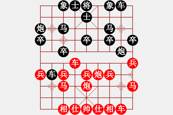 象棋棋譜圖片：黯騎(6段)-和-月令人孤(7段) - 步數(shù)：20 