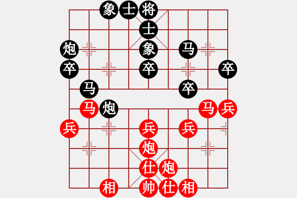 象棋棋譜圖片：黯騎(6段)-和-月令人孤(7段) - 步數(shù)：40 