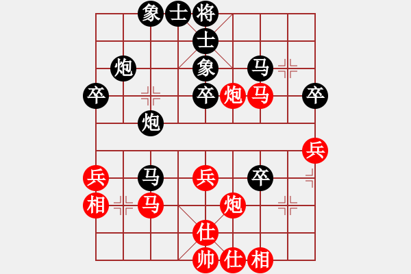 象棋棋譜圖片：黯騎(6段)-和-月令人孤(7段) - 步數(shù)：50 