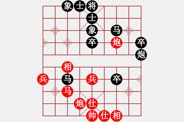 象棋棋譜圖片：黯騎(6段)-和-月令人孤(7段) - 步數(shù)：60 