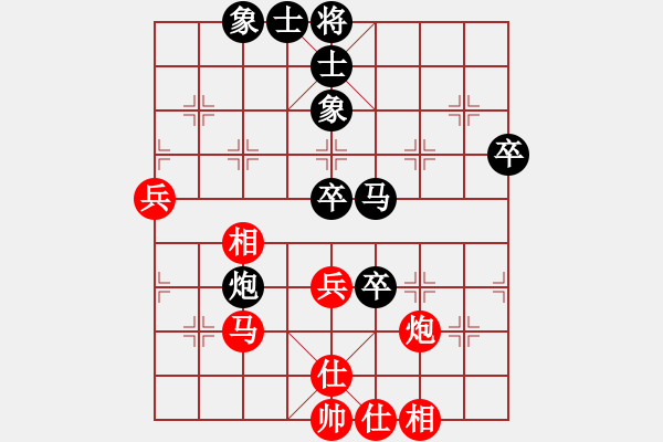 象棋棋譜圖片：黯騎(6段)-和-月令人孤(7段) - 步數(shù)：70 