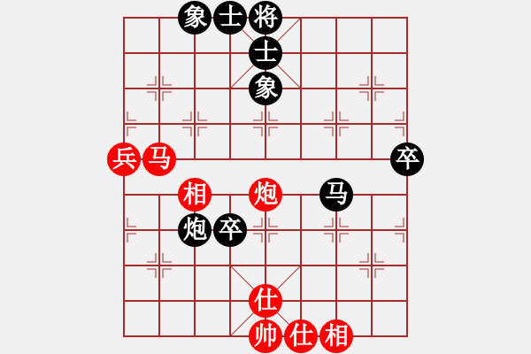 象棋棋譜圖片：黯騎(6段)-和-月令人孤(7段) - 步數(shù)：80 