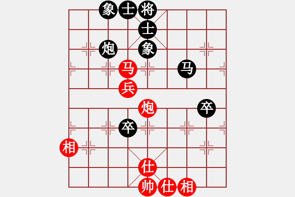 象棋棋譜圖片：黯騎(6段)-和-月令人孤(7段) - 步數(shù)：90 